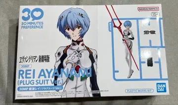 반다이 30MP 에반게리온 아야나미 레이 (플러그 수트 Ver.)