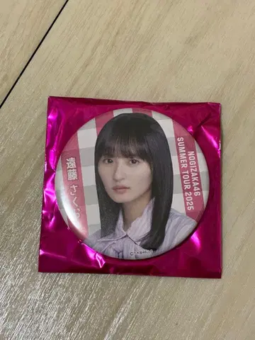 노기자카46 엔도 사쿠라 배지
