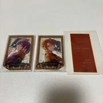 Code : Realize 10th Anniversary 굿즈