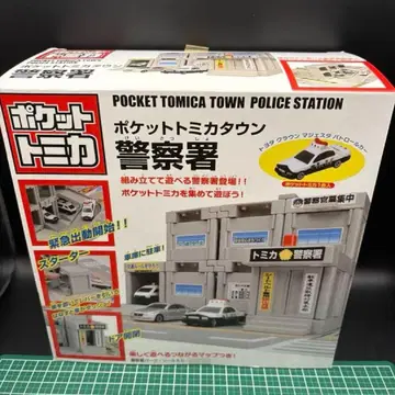 [ 희귀 레어 ] 포켓 토미카 타운 경찰서
