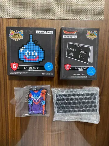 드래곤 퀘스트 1번 복권 뽑기 장소