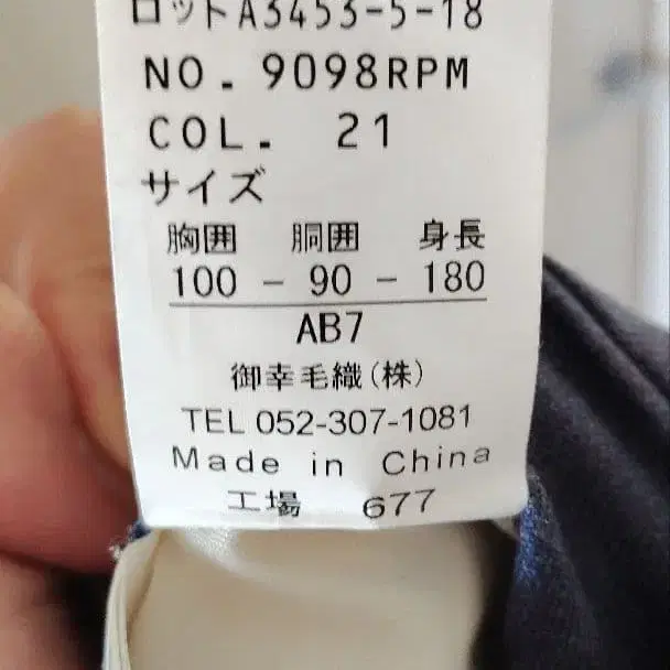 7번째 상품 이미지