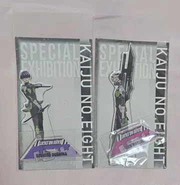 괴수 8호전 나루미 호시나 아크릴 스탠드