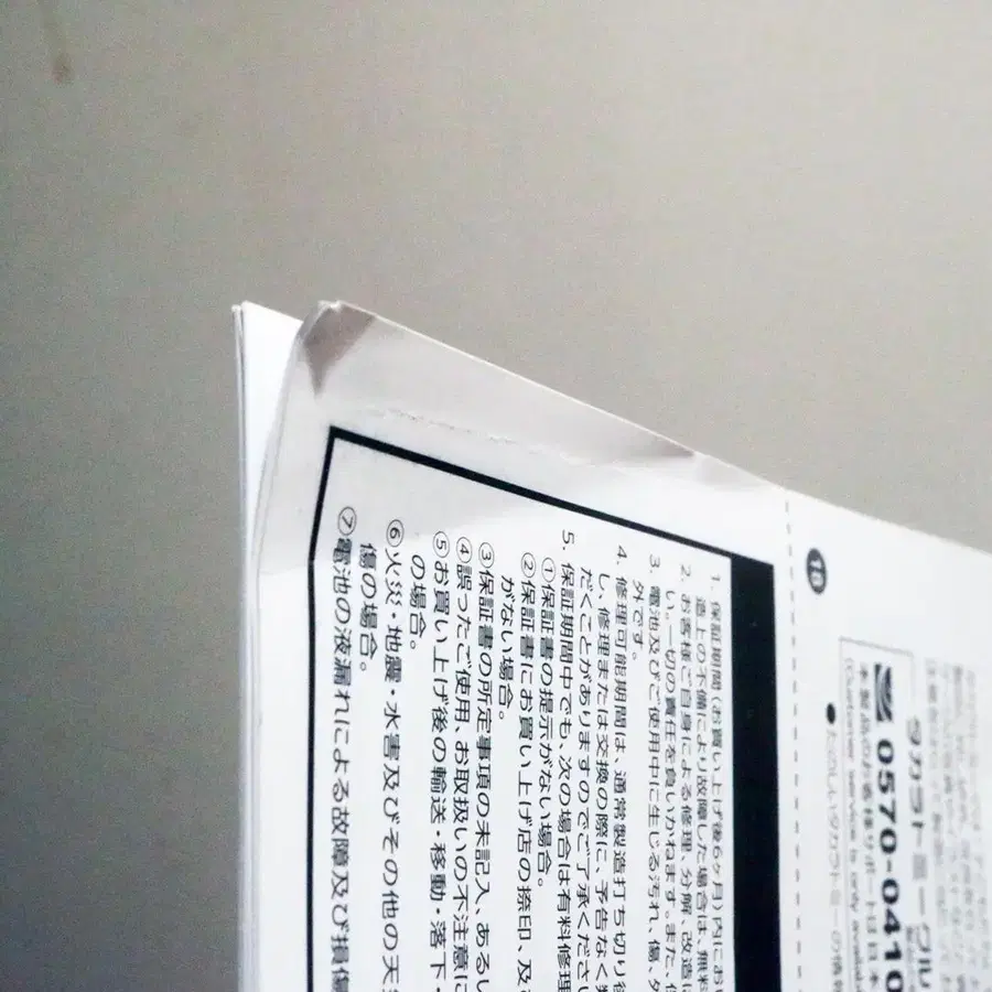 5번째 상품 이미지