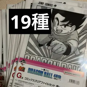 제일복권 DRAGON BALL 40th 클리어 파일 19장 세트