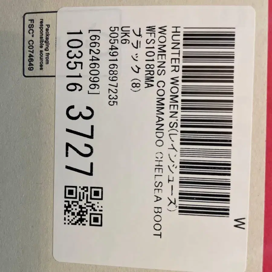 5번째 상품 이미지