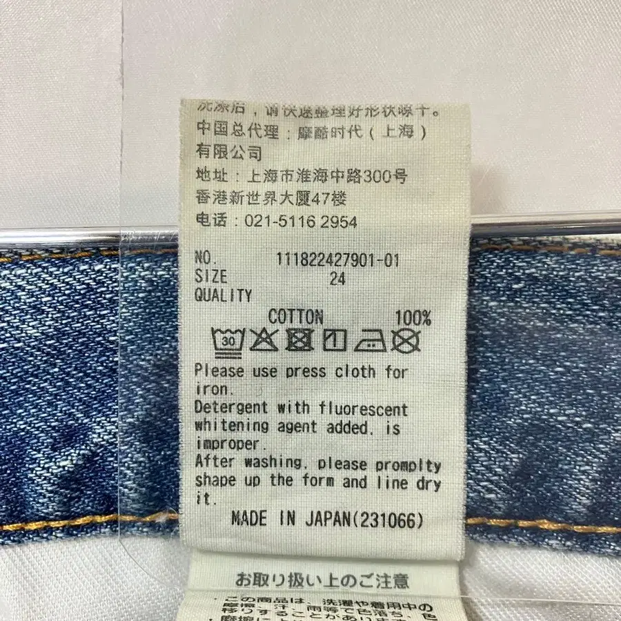 11번째 상품 이미지