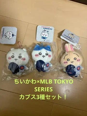 새상품! 치이카와 x MLB TOKYO SERIES 컵스 3종 세트