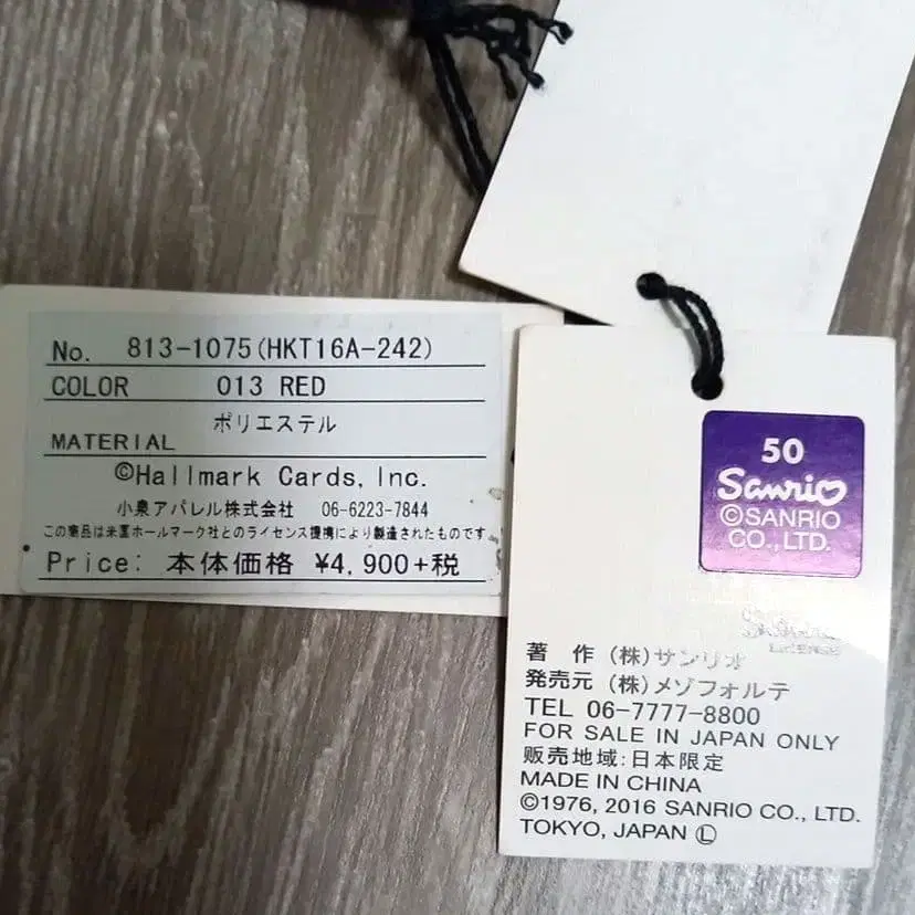 12번째 상품 이미지