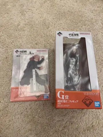 주술회전 제일복권 G상 A상 이타도리 유우지