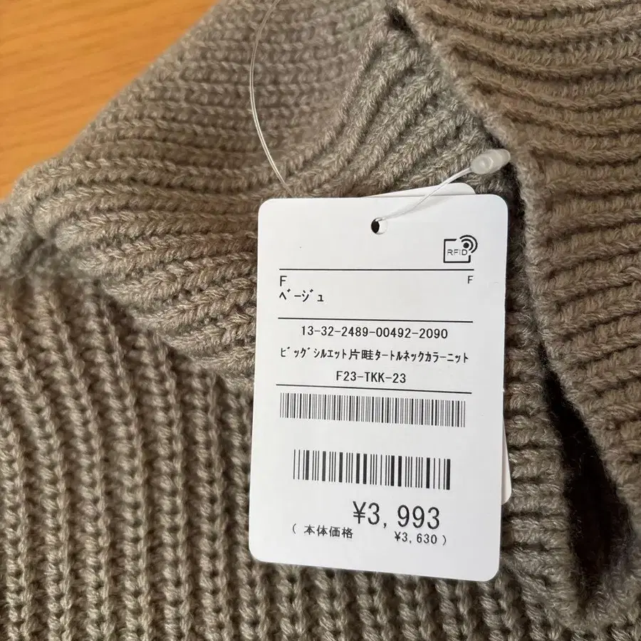 4번째 상품 이미지