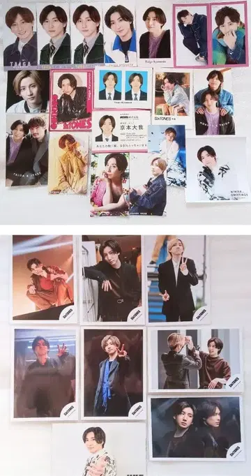 쿄모토 타이 가 카드 + 브로마이드