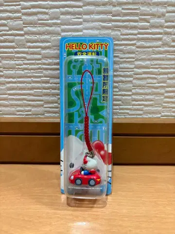 헬로키티 교습소 한정판 스트랩 자동차