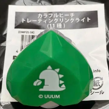 컬러풀 피치 카라피치 쟈파파 링 라이트 토부 동물 공원