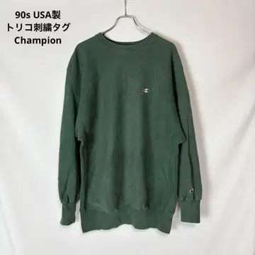 90s USA제 트리코 자수 택 챔피온 리버스 위브 맨투맨 M