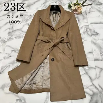 [ 새상품급 ] 23KU 캐시미어 100% 레어 사이즈 롱 코트 카멜