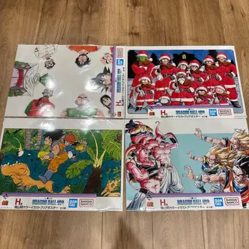 드래곤볼 제일복권 H상 클리어 포스터 4장 세트