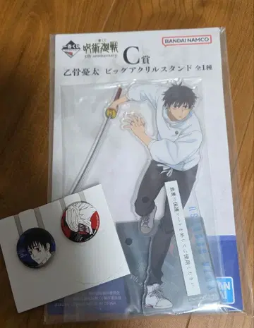 제일복권 주술회전 옷코츠 유타 빅 아크릴 스탠드 C상