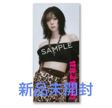 [ 새상품 ] aespa aexis line 슬로우건 타월 윈터