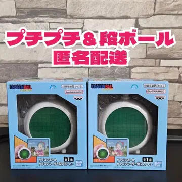 드래곤볼 드래곤 레이더형 스피커