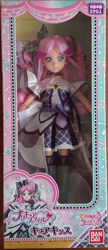 너와 아이돌 프리큐어 큐어 키스 프리큐어 스타일