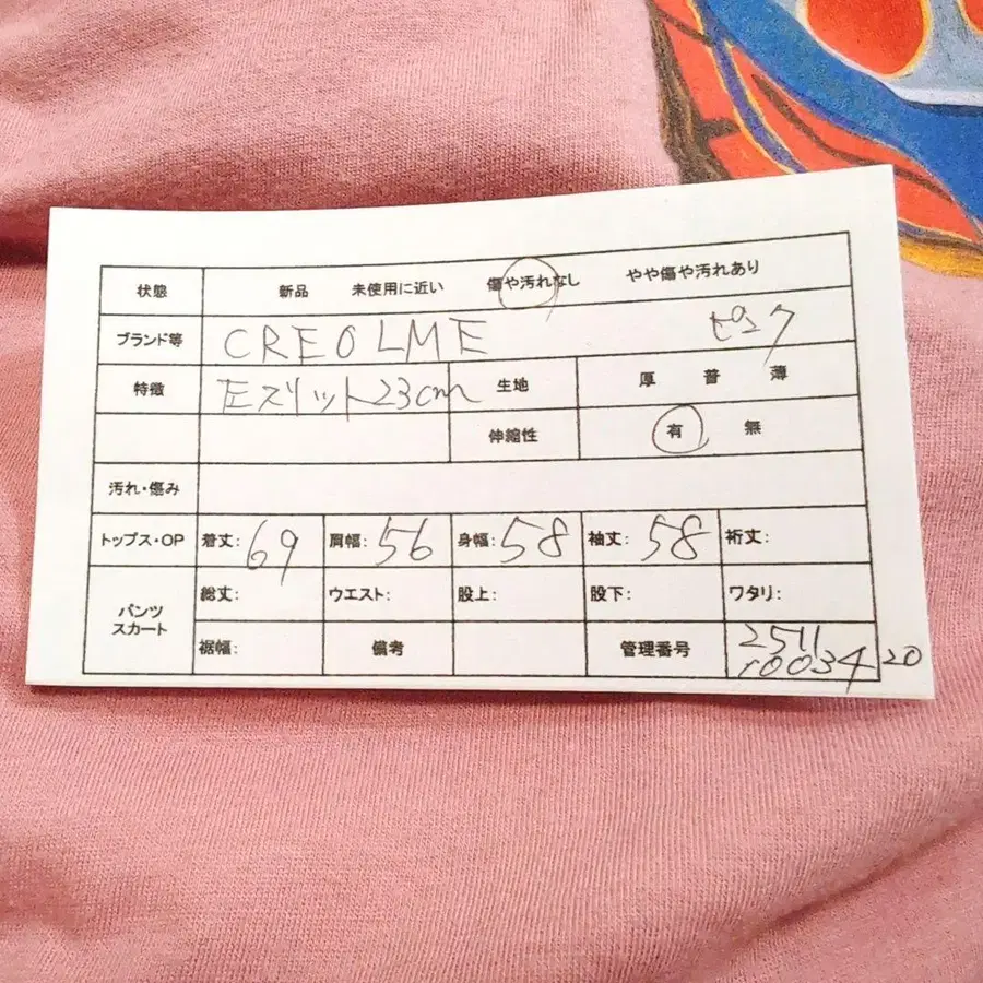 2번째 상품 이미지