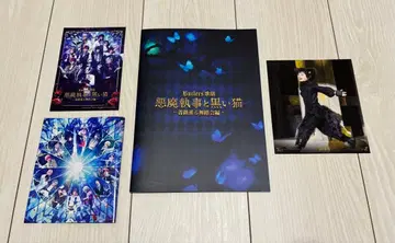 아쿠스테 팜플렛 원반 혜택 미니북