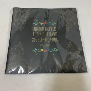 성우 진로우 배틀 2025 비주얼 북