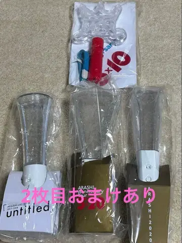 아라시 응원봉 아라페스 2020 5 x 20 5 x 10 untitled