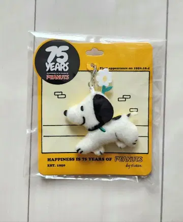 스누피 PEANUTS 퍼스트 스누피 SNOOPY 인형 참