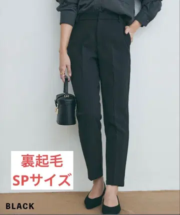 속기모 테이퍼드 팬츠 basement online