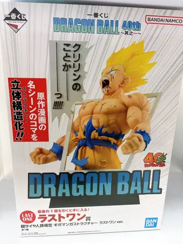라스트 원상 드래곤볼 제일복권 DRAGON BALL 40th