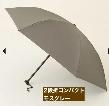 선배리어100 접이식 양산 2단 접이식 컴팩트 무지 모스 그레이 새상품