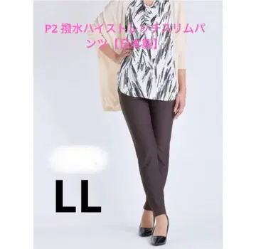 새상품급 유키/아리키 P2 발수 하이 스트레치 슬림 팬츠 [일본제]