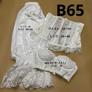 세모아 브라이덜 이너 세트 (작은 키 추천)