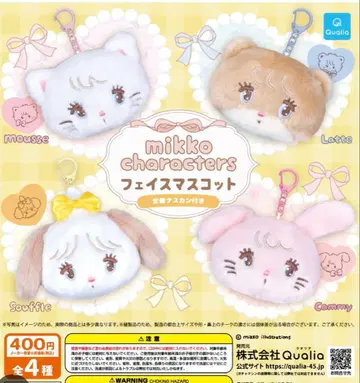 mikko 페이스 마스코트 컴플리트 세트