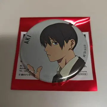 체인소 맨 베이스야드 대교류전 캔뱃지 하야카와 아키