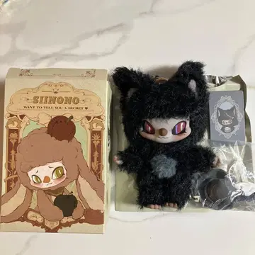 SIINONO 봉제 인형 고양이 귀 디자인