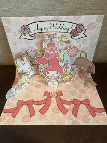 더 이상 판매하지 않음 마이멜로디 팝업 카드 해피 웨딩