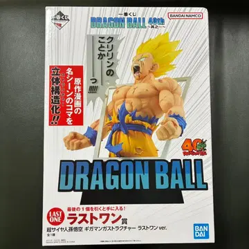 제일복권 드래곤볼 40th 라스트 원상 기가만가 스트럭처 손오공