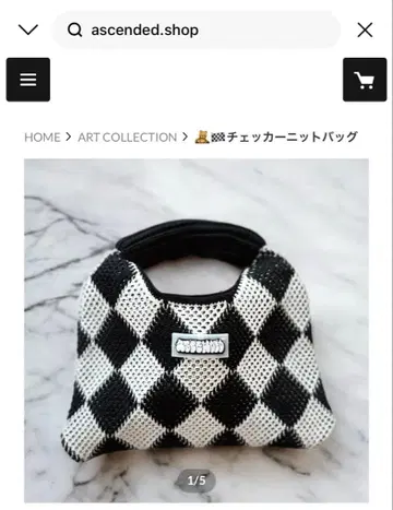 ASCENDED 체커 니트 핸드백