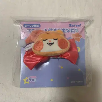 ZEROBASEONE 제로니 비니니 로손