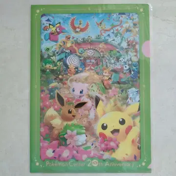 [ 미개봉 ] 포켓몬 센터 한정판 A4 클리어 파일 20주년 기념