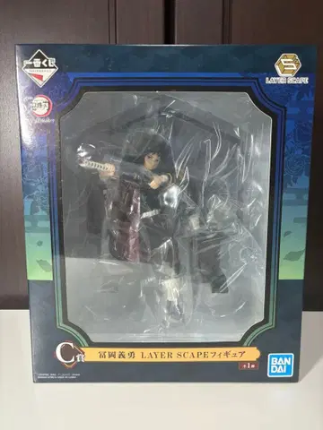 [ 귀멸의 칼날 ] 제일복권 ~귀살의 뜻~ C상 토미오카 기유 미개봉