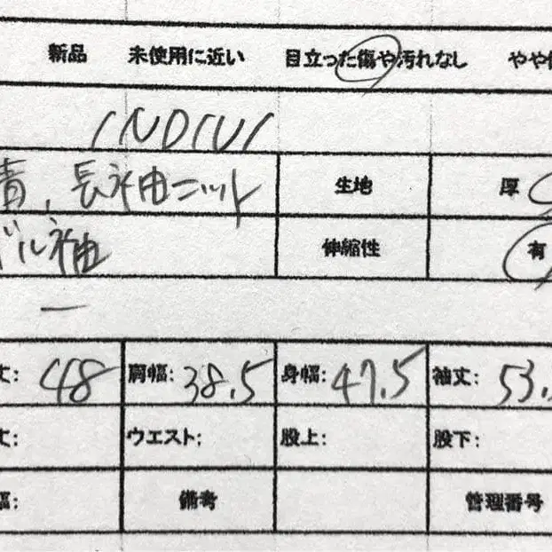 11번째 상품 이미지