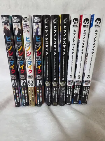 히프노시스 마이크 코믹스