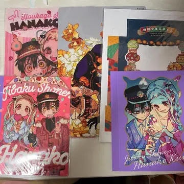 지박소년 하나코 군 G 판타지 부록