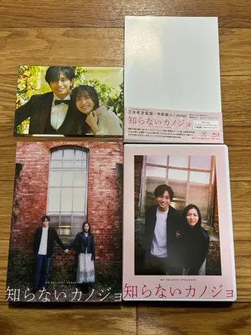 모르는 그녀 컬렉터즈 에디션 Blu-ray DVD 완품