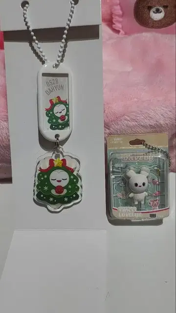 TWICE LOVELY Davyun 키링 세트