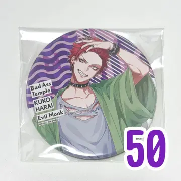 히프노시스 마이크 히프노시스 마이크 하라이 쿠코 쿠코 캔뱃지 EW03